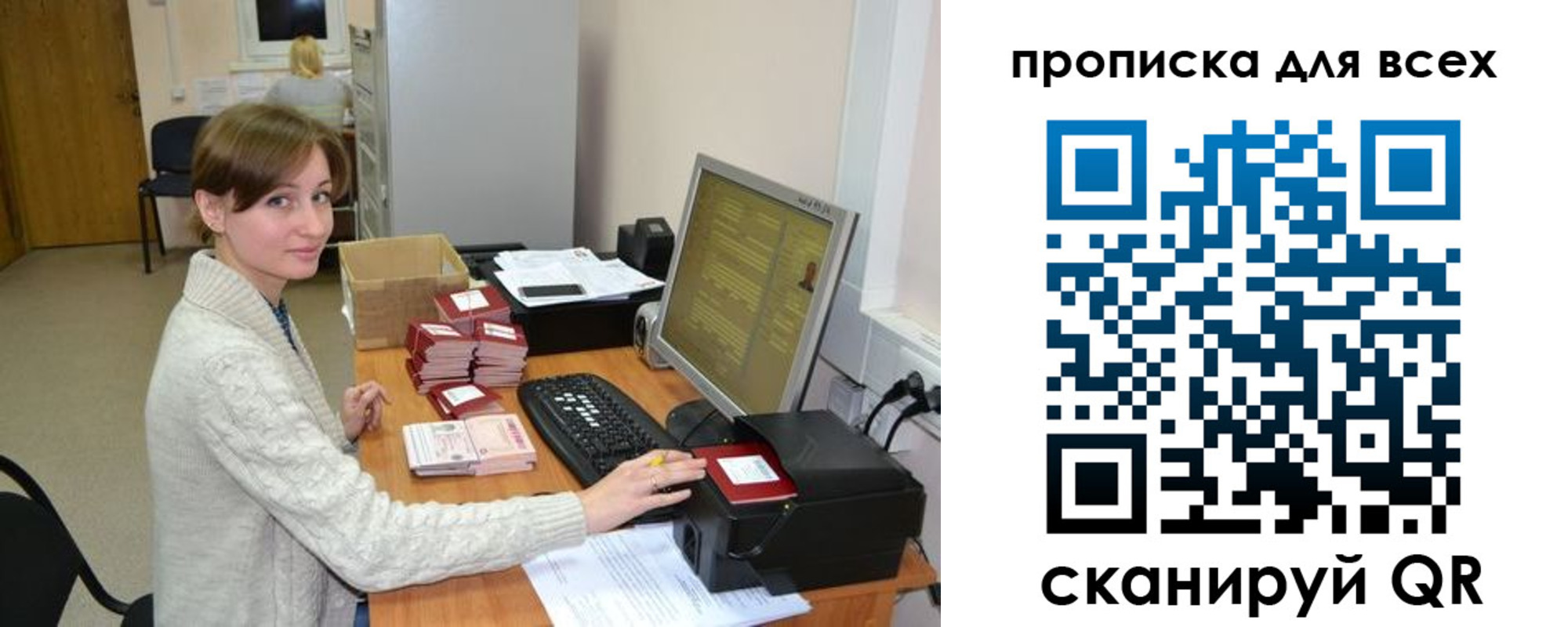 прописка гарантия в Павловске